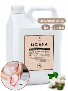 Крем-мыло жидкое увлажняющее "Milana Professional" (канистра 5кг)