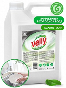 Средство для мытья посуды "Velly бальзам" (канистра 5 кг)